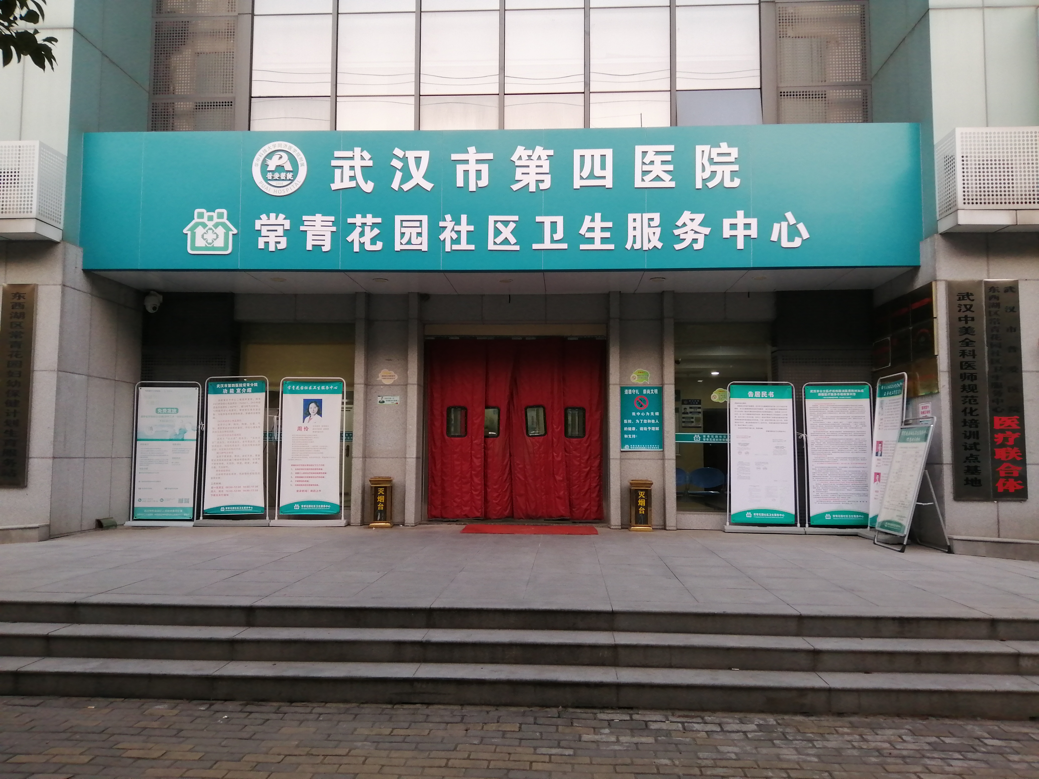 首个示范小区,全国示范小区现状