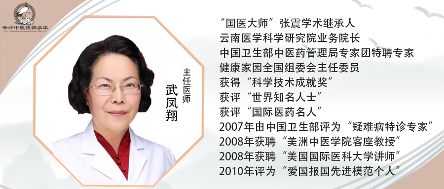 张震疏调气机汤的配方视频,张震大师的气机汤谁都能喝吗