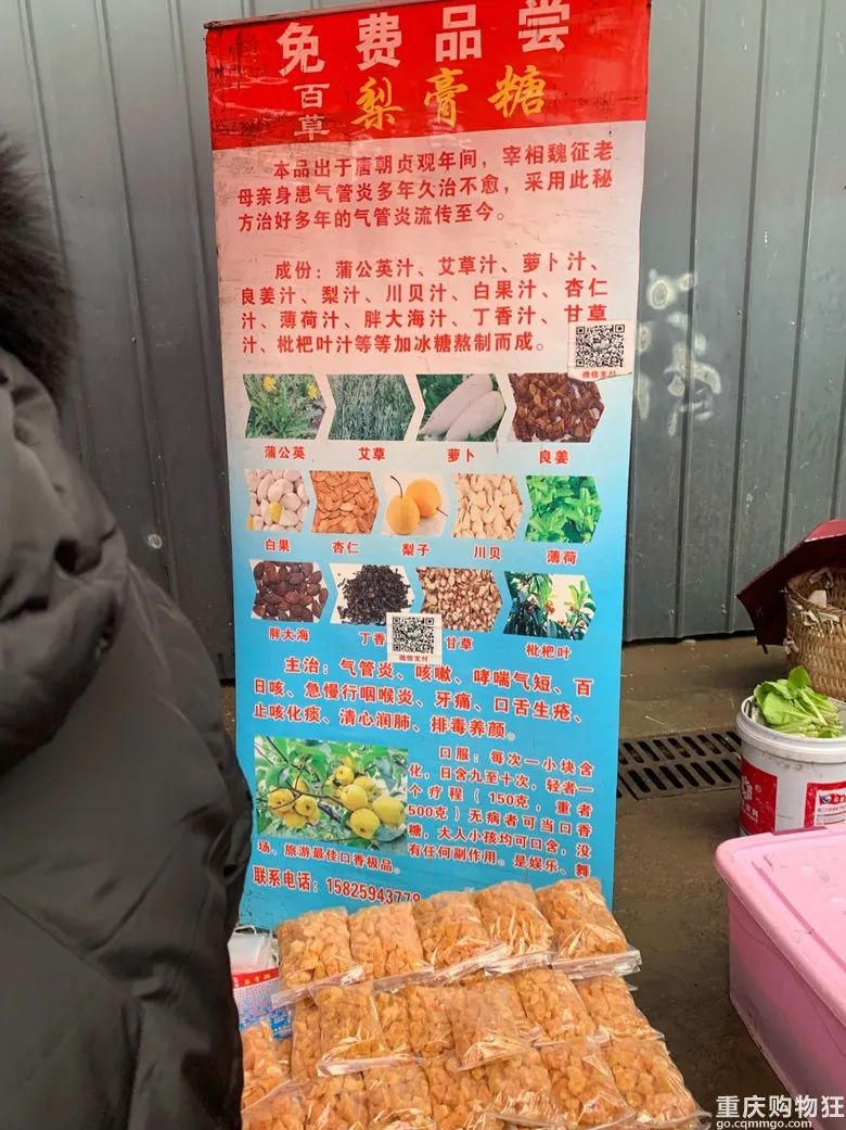 大学城虎溪赶场在哪里赶,重庆大学城虎溪还在赶场没有