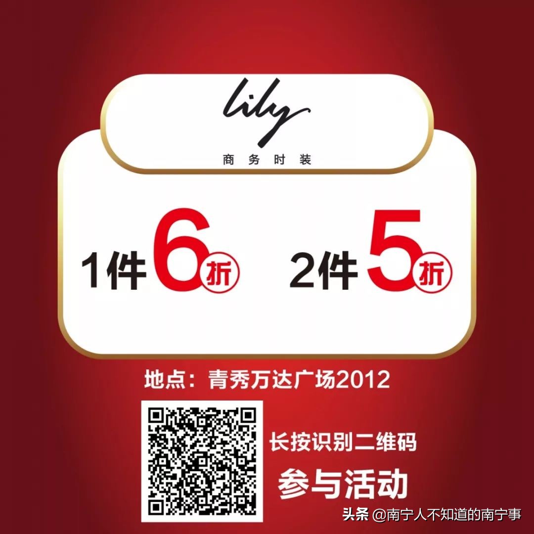 南宁人双十一狂欢场所大公开！一招带你终结孤单