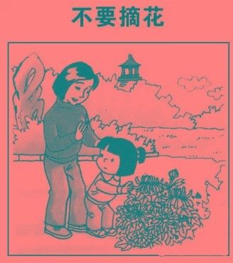 小学低年级语文复习方法和技巧,小学生语文考试必备知识点汇总