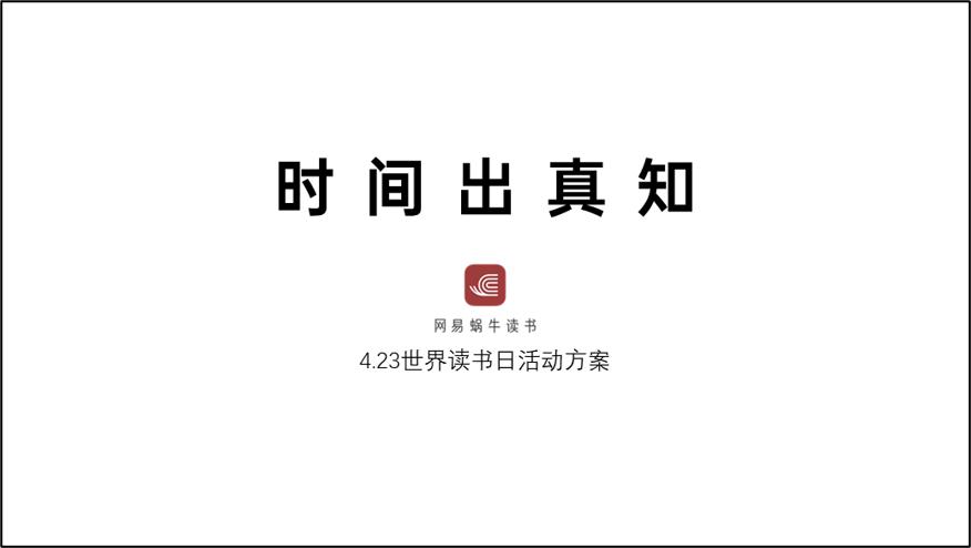 10分钟学会ppt技巧,分享三个ppt制作技巧