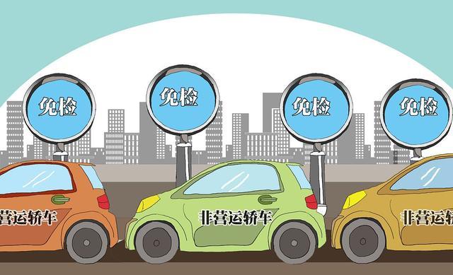 汽车6年年检去哪里检,汽车6年以后年检几年一次