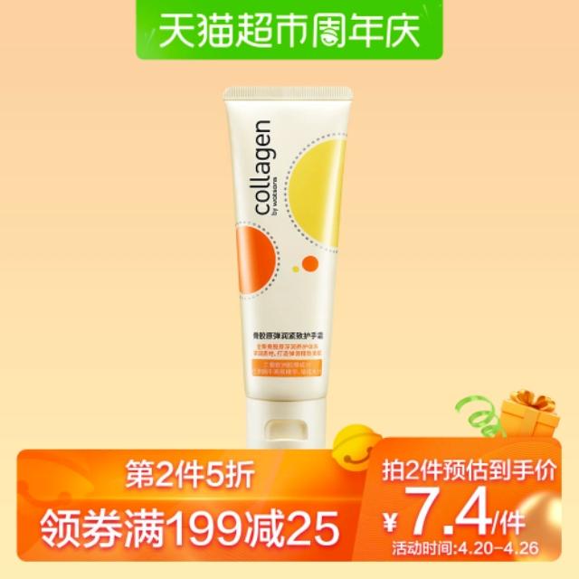 屈臣氏最新推荐,屈臣氏大牌优惠来袭