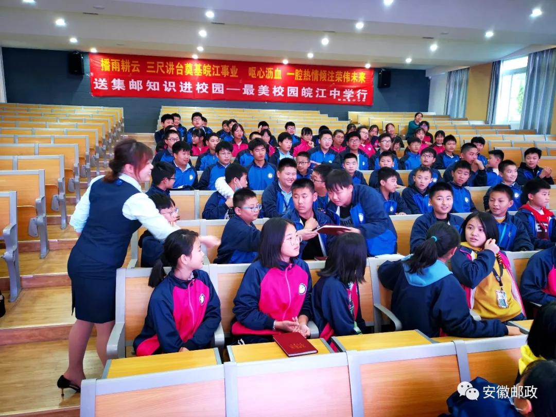 高大上！邮文化进博物馆、进课堂