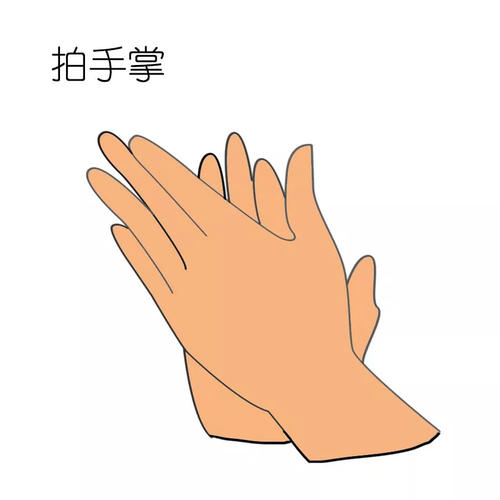 拍拍手真有效果吗,拍拍手能治百病吗