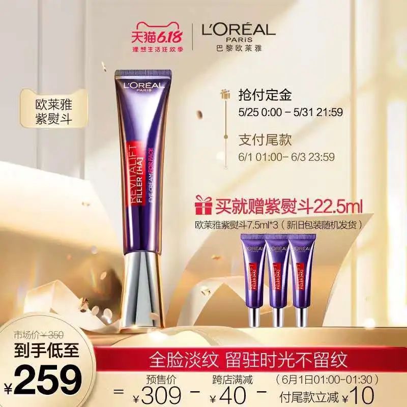 618抢购前100名怎么抢,618抢购物品