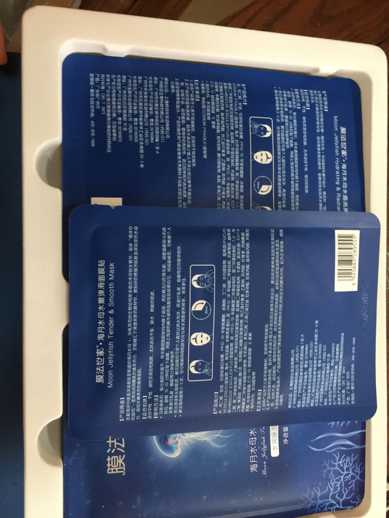 膜法世家祛痘修护纱布面膜怎么样,膜法世家绿豆泥面膜正确使用方法