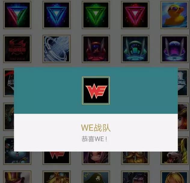 为了小IG，王思聪正面硬刚TX与LOL官方