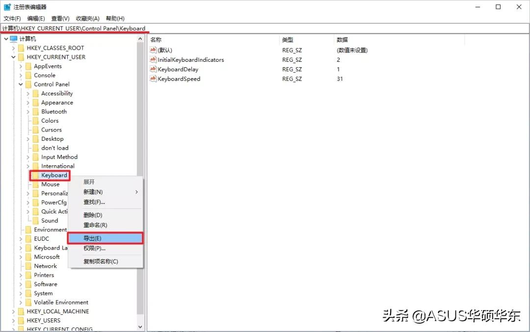怎么禁用笔记本电脑自带的小键盘,如何关闭电脑开机的小键盘