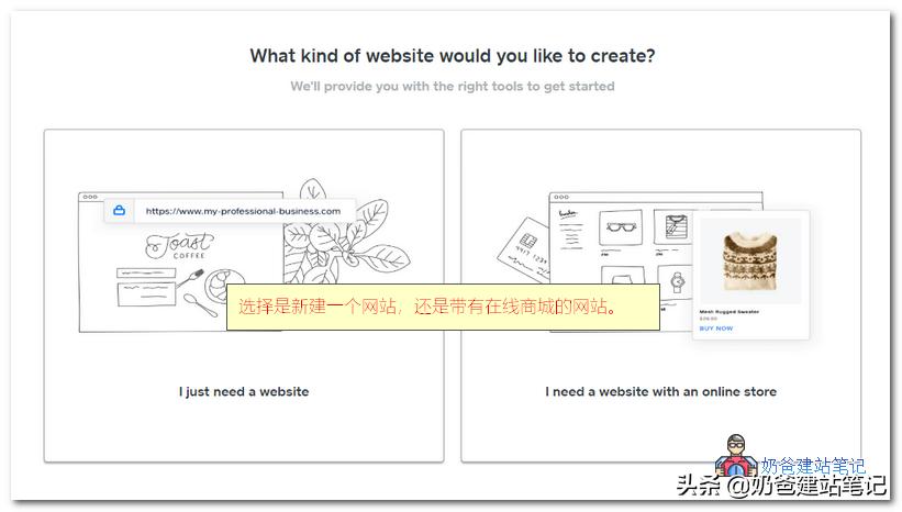 怎么入驻whlee跨境电商平台,跨境电商独立站选品视频教程