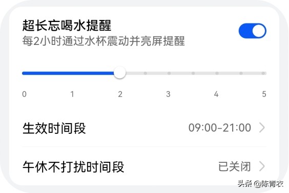 华为智选哈尔斯智能水杯拆卸,华为哈尔斯智能泡茶水杯测评