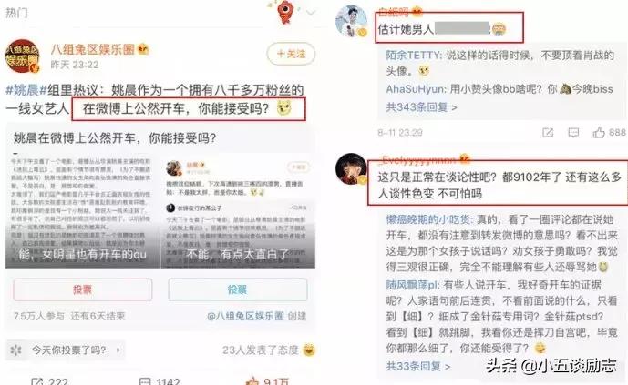 好姑娘不能有*生活性**吗