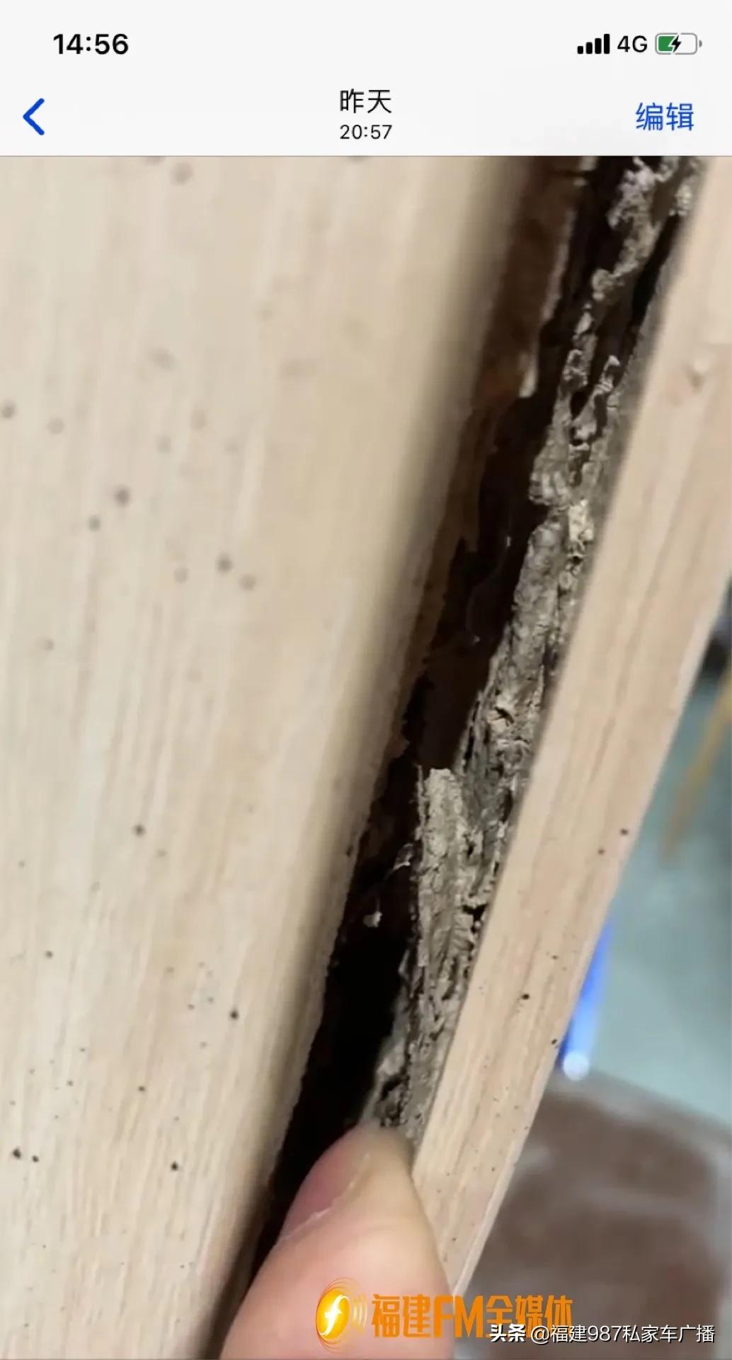 福州徐先生买的两扇门有“鬼”