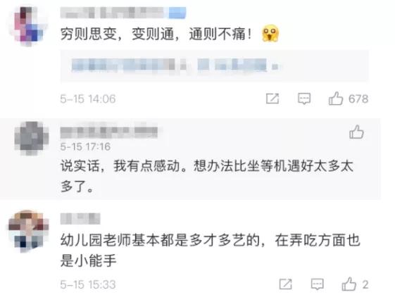 卖房不如养猪，万科招聘养猪经理：穷则变，变则通