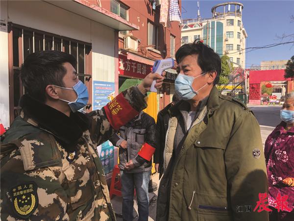 好人365抗击疫情,好人365正能量