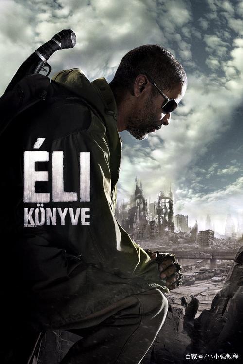 看完让人热血沸腾的动作片,超爽高燃动作大片