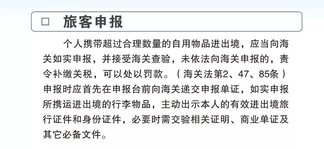 网上代购水客被抓怎么处罚,水客走私如何定罪