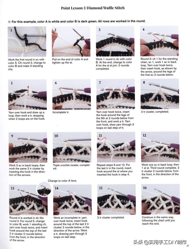 钩简约包包教程视频,适合夏天背的钩编包包花样图解