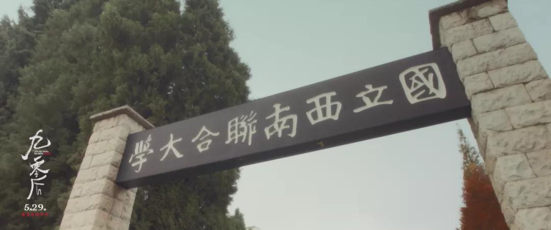 高中生走出两位院士,一个宿舍走出三位院士