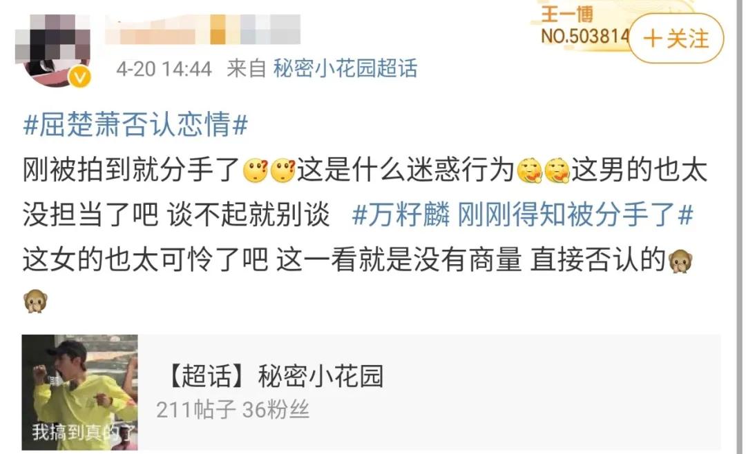 全网被催婚女星关晓彤,关晓彤鹿晗的择偶标准