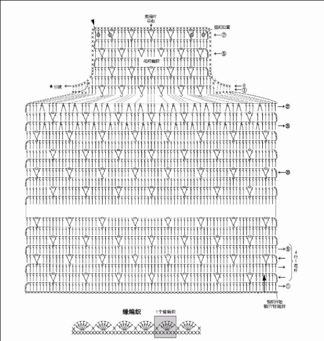 纯手工编织儿童百搭款式马甲,百搭马甲的编织方法