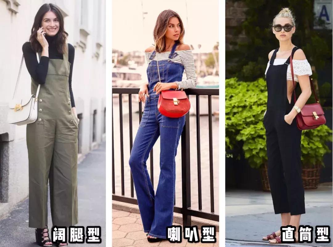 今年流行初恋裤,今夏流行的初恋裤