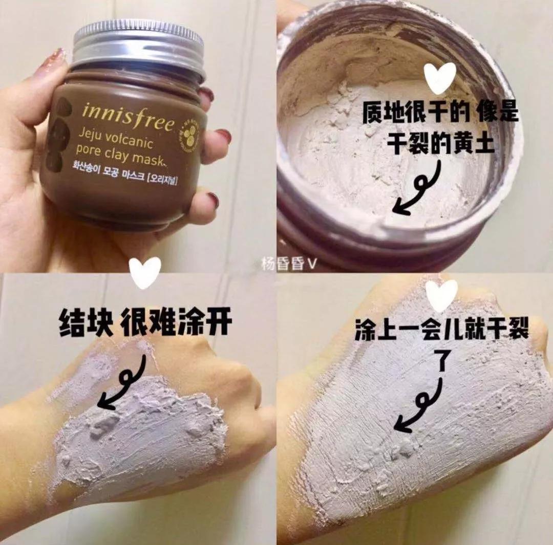 四款鸡肋的护肤品,帮大家拔草几款鸡肋护肤品