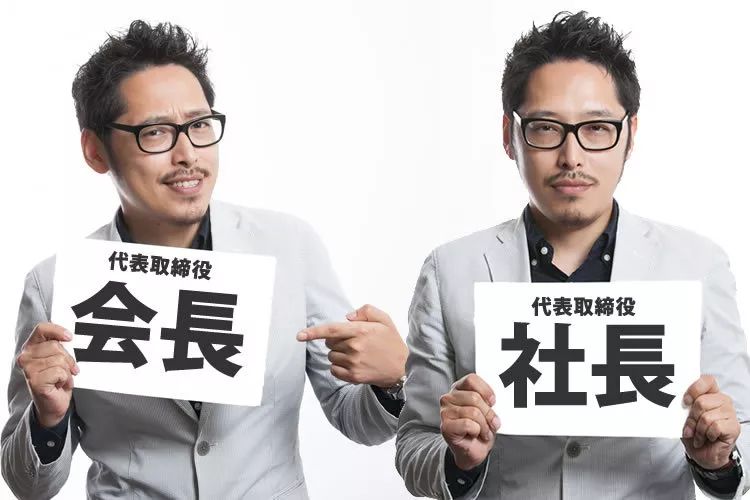 日本公司叫株式会社,日本为什么叫株式会社