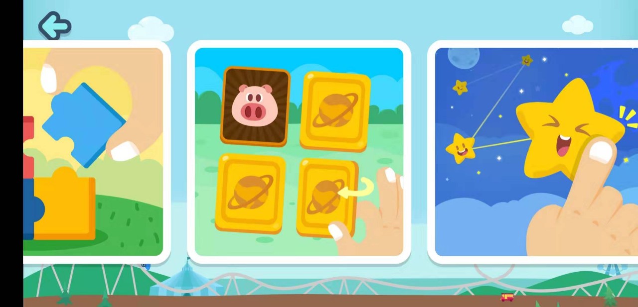 比较好用的孩子启蒙软件,好用的儿童启蒙教育app