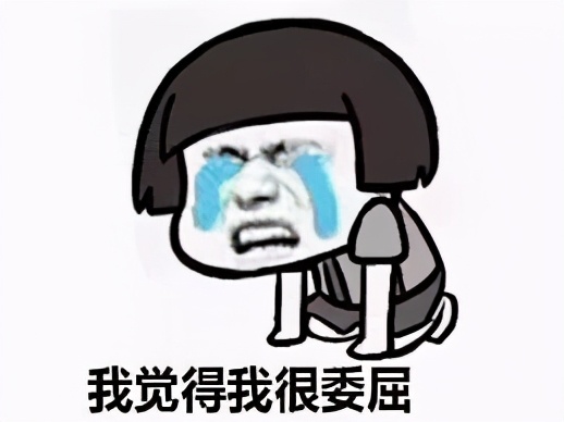 记录一次心酸的卖机历程,记一次倒霉的经历