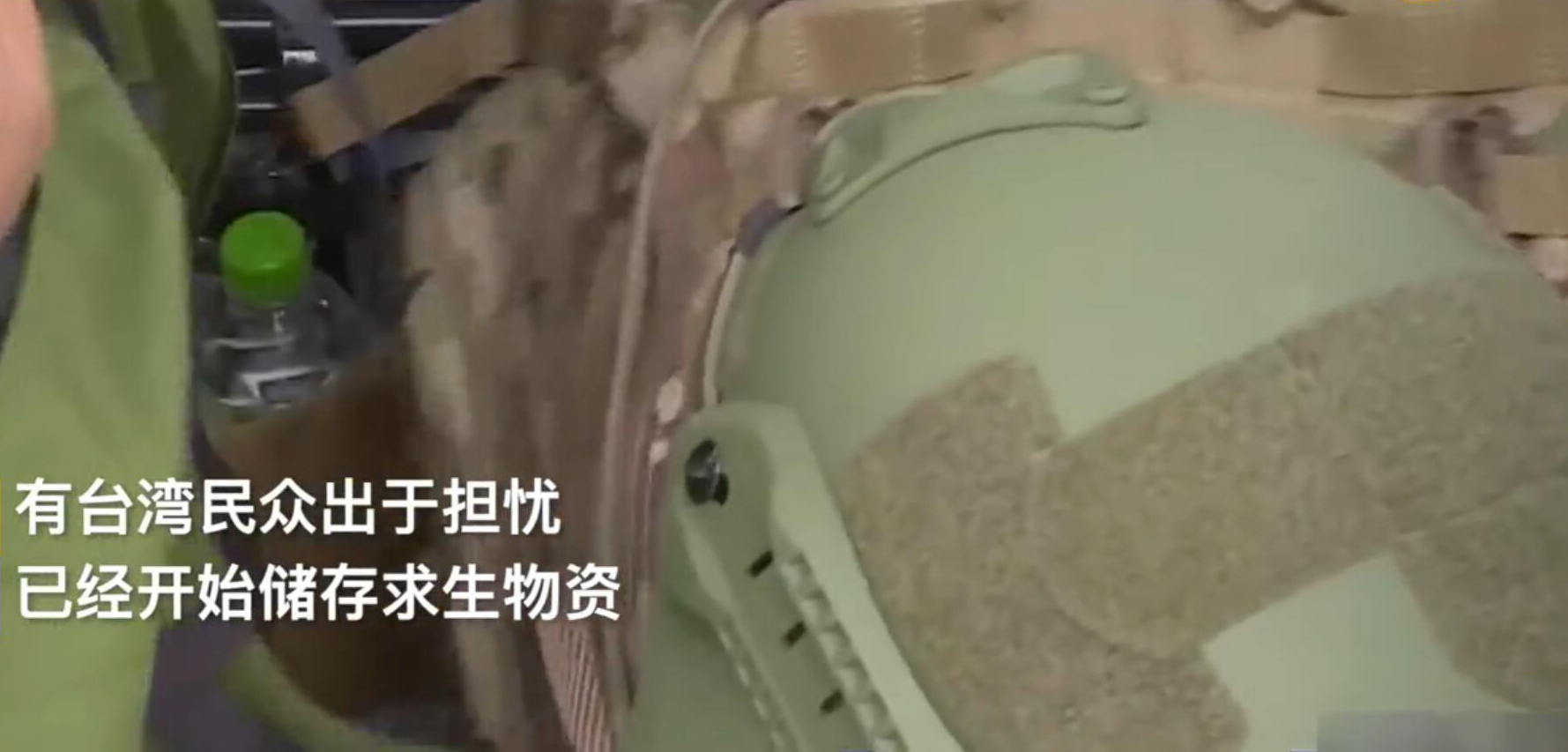 担心战争发生！台湾民众囤求生物资，摆在他们面前的有“上中下三策”之“上策”