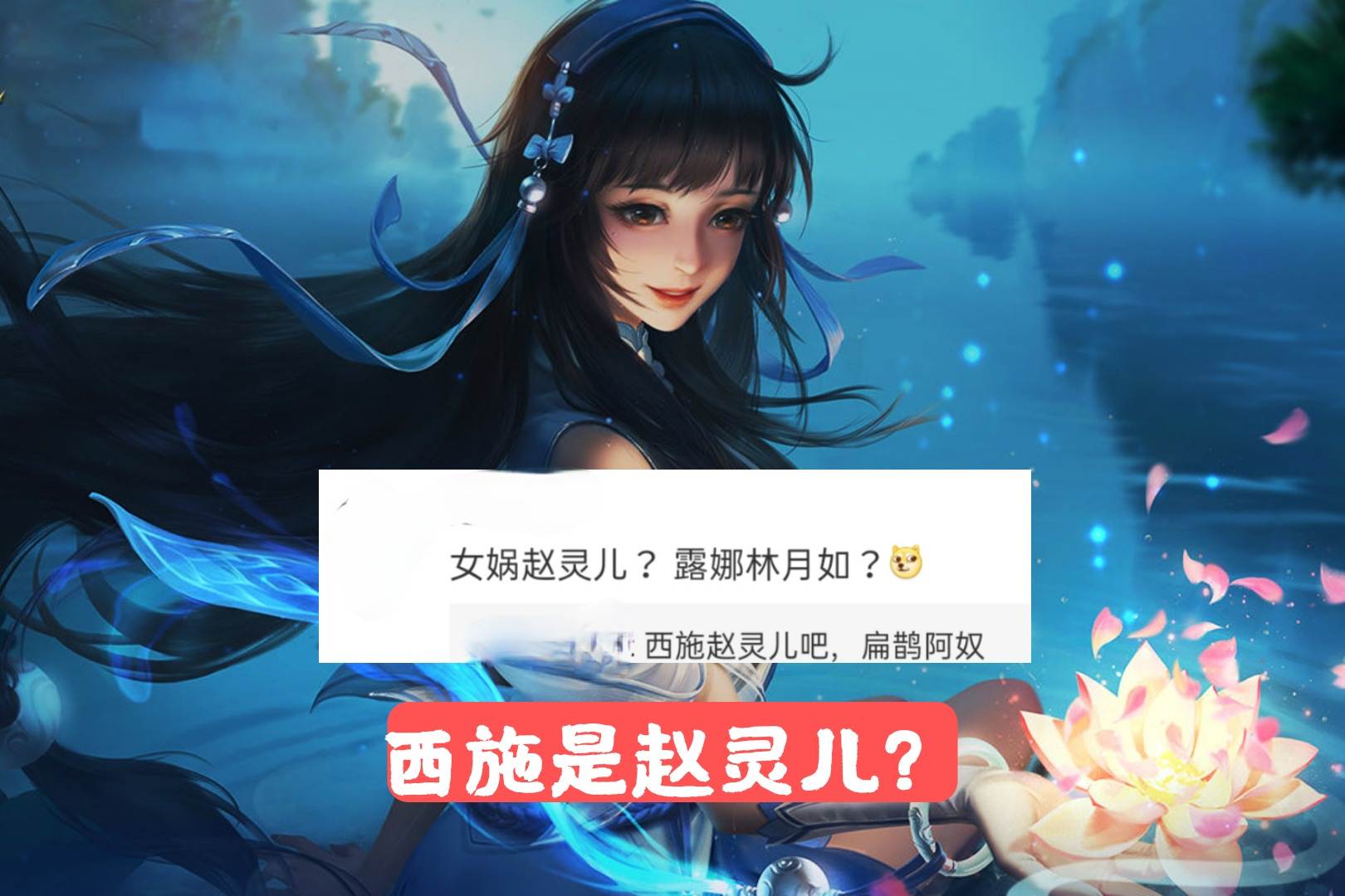 大话西游火了之后还能分到钱吗,大话西游火了朱茵