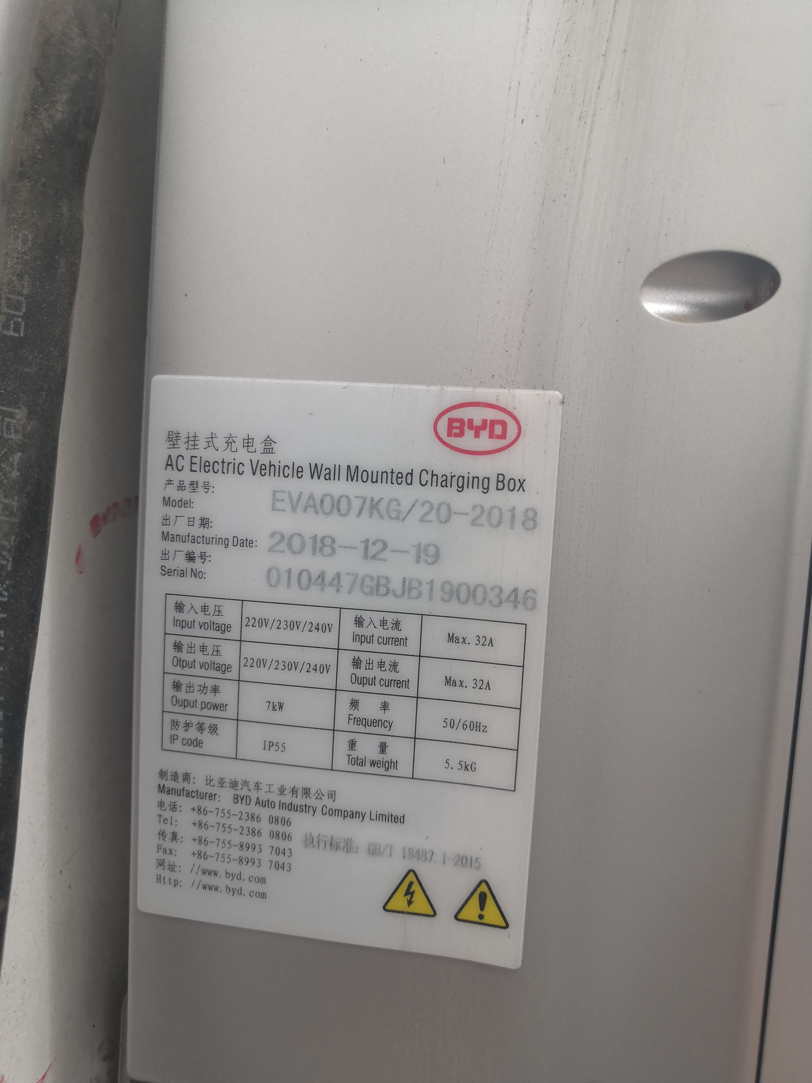 比亚迪全系车型交流充电桩，你见到的有哪些呢？我带你们认识一下