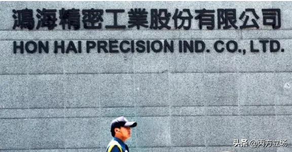 富士康的真实故事,富士康怎么发家的