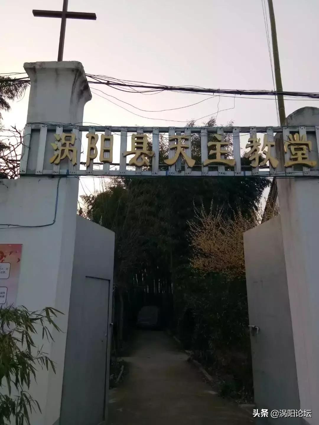 回忆涡阳的历史,值得铭记