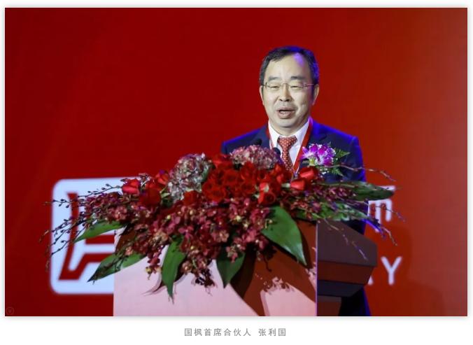 国枫25周年:精耕细作,中国资本市场的“老中医”