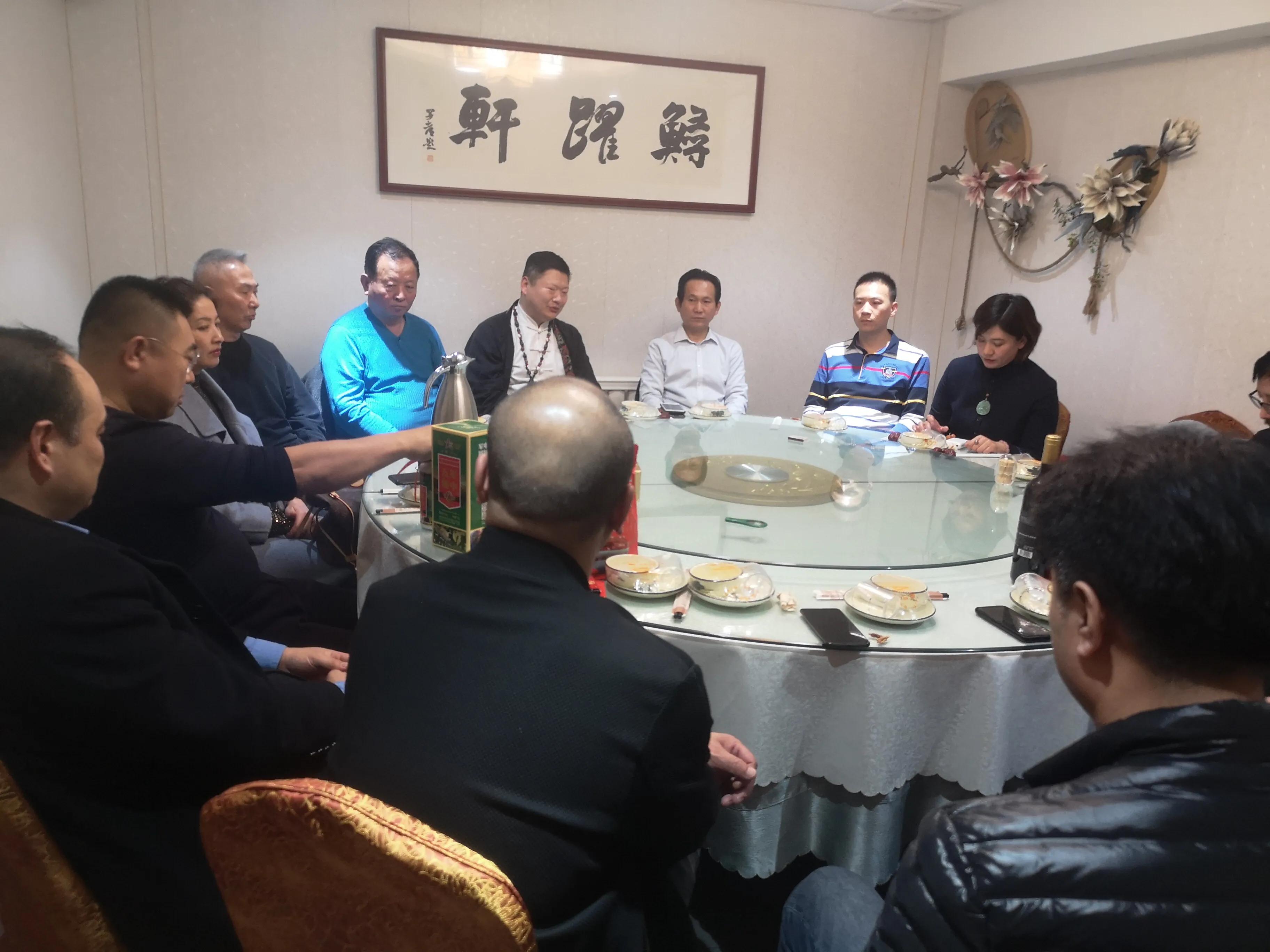 珠宝玉石协会章程,中国珠宝玉石协会