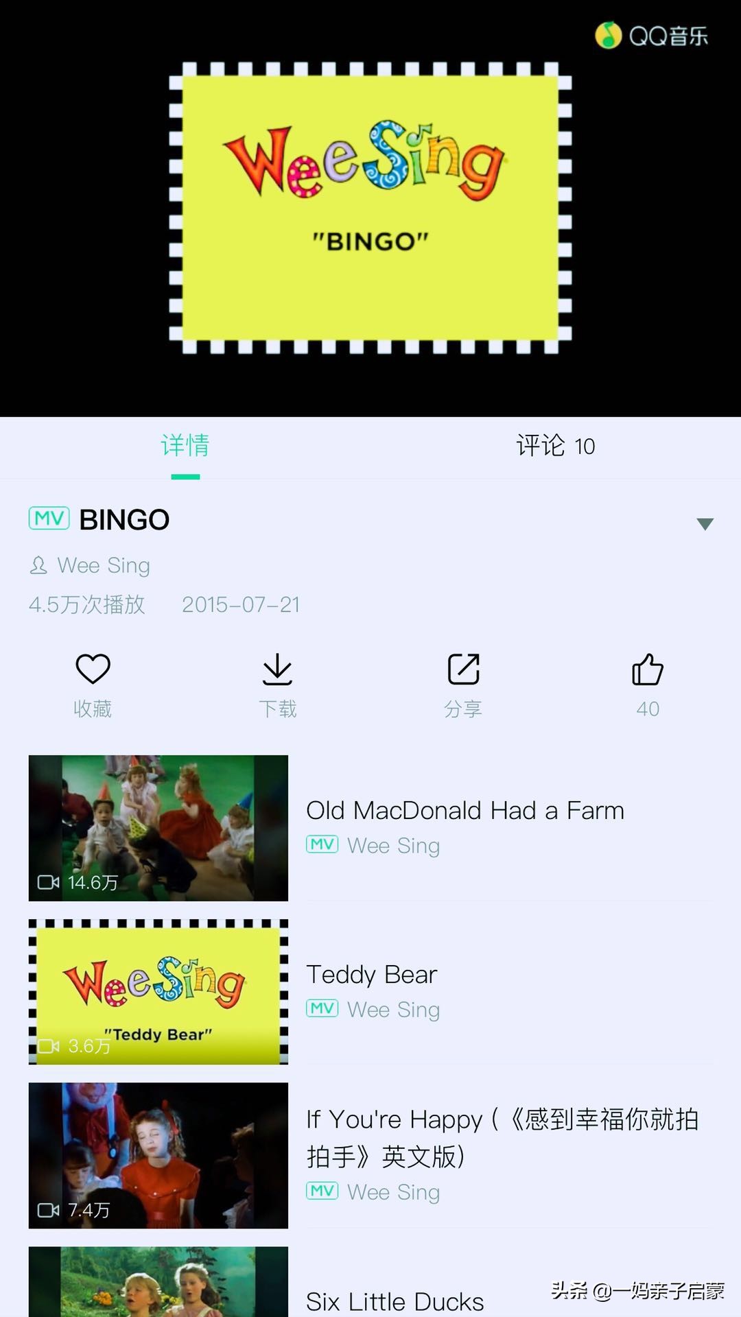 英语启蒙，儿歌先行-60首英语启蒙儿歌的搜集、归类和听唱玩