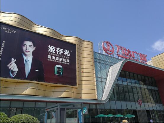 万达广场改造升级,万达广场部分品牌变动信息公示