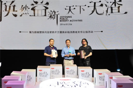 销量第一的豆浆机,卖得最好的一款豆浆机