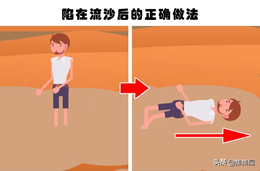 求生救命小技巧,求生小妙招100个