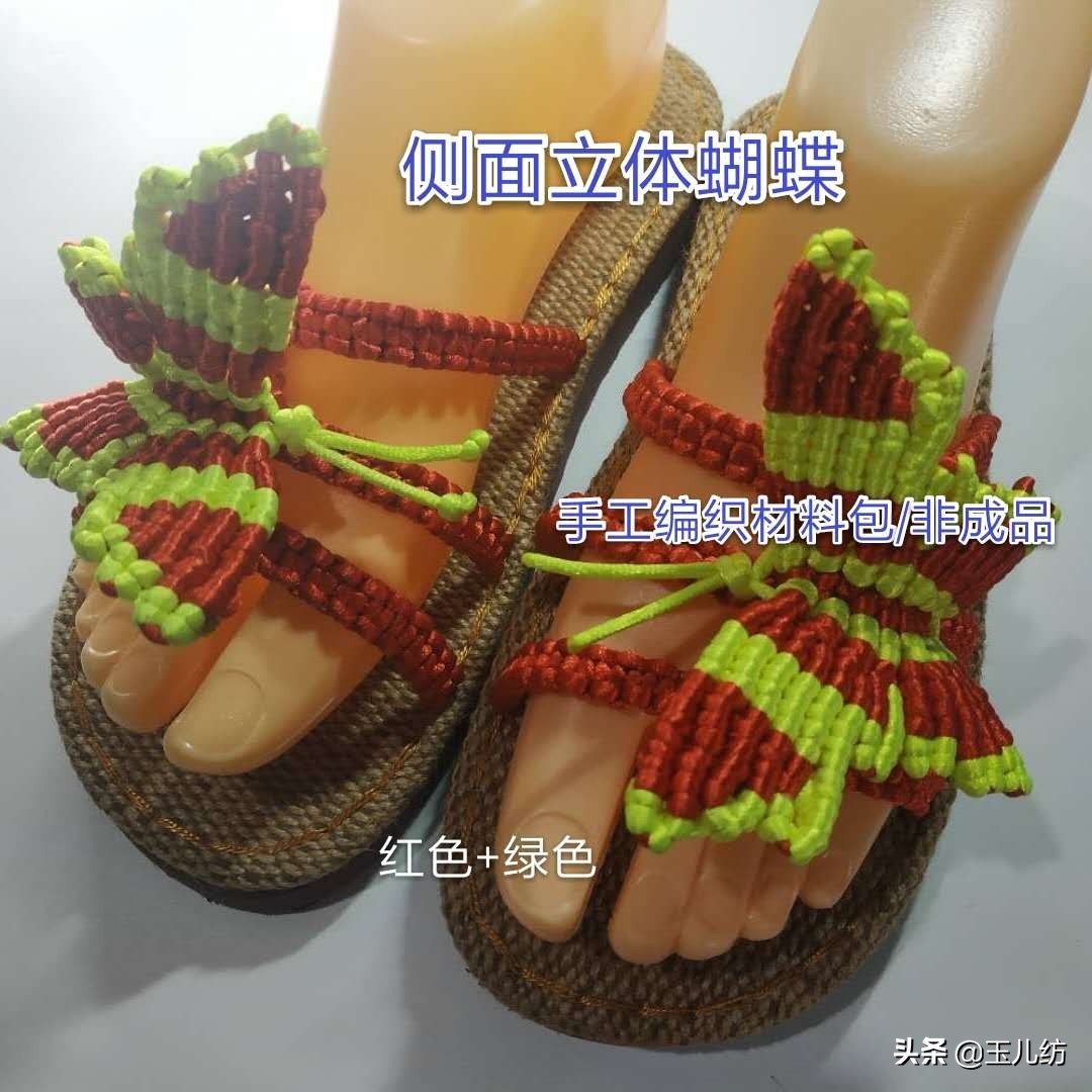 玉儿纺钩织牡丹凉拖鞋的全集教程,十全十美手工凉拖鞋编织教程