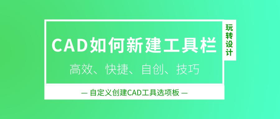 cad如何自己创建自定义图案,cad如何创建可编辑属性块