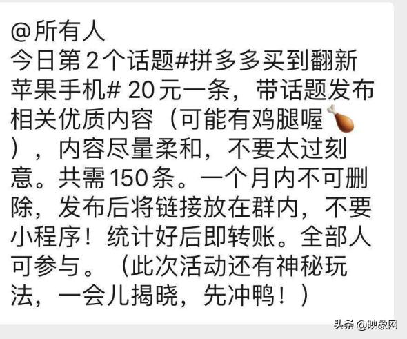 轩尼诗打假,拼多多回应砍价风波