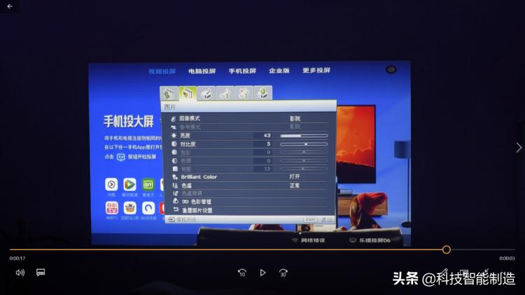 新手入门投影仪选lcd还是dlp,爱普生tw610投影效果