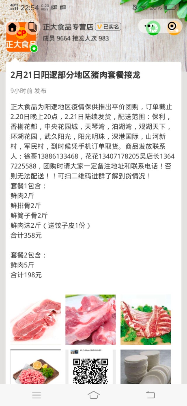 水果商家入驻淘宝,淘宝网水果批发店家