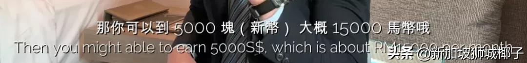 新加坡空姐现状,新加坡空姐最近情况