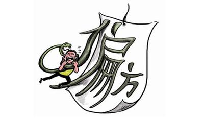 6岁男童患白癜风后遭家人放血？妈妈表示：我们也是太着急了