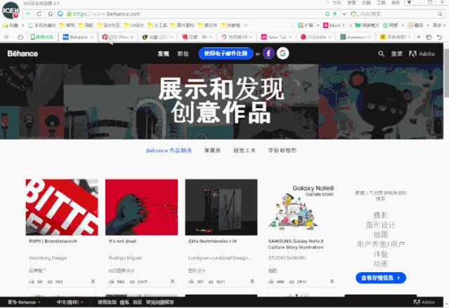 设计分享网站,设计资源分享